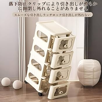 【くまちゃんさま専用】無印良品　キャビネット 家具・収納・家電 通販 | 無印良品